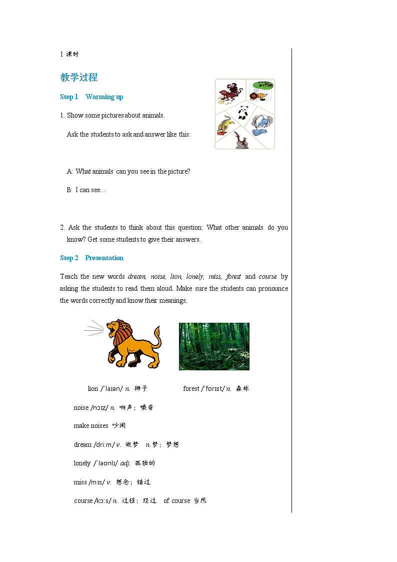 冀教版英语七年级上 UNIT6 Lesson 33 教学课件+教案02