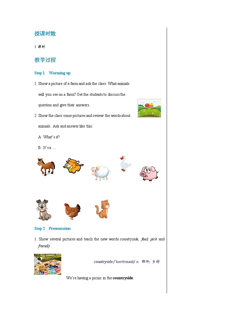 冀教版英语七年级上 UNIT6 Lesson 34 教学课件+教案02