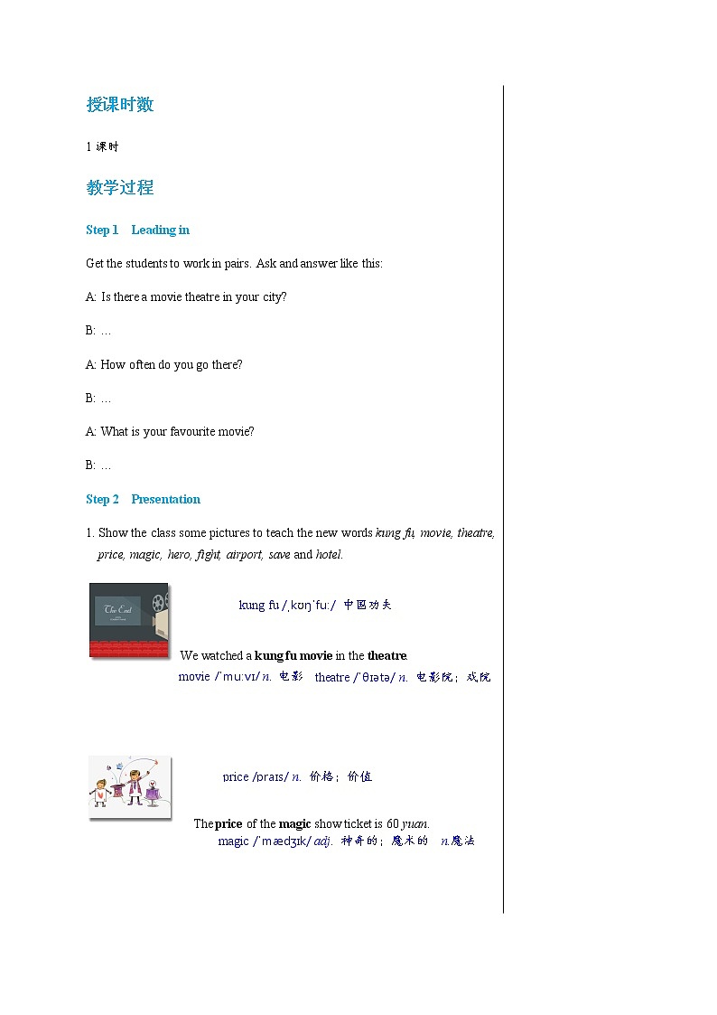 冀教版英语七年级上 UNIT6 Lesson 36 教学课件+教案02