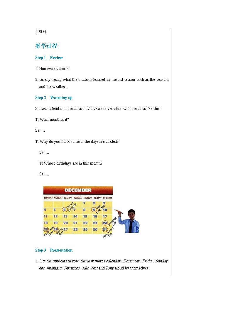 冀教版英语七年级上 UNIT7 Lesson 38 教学课件+教案02