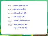 冀教版英语七年级上 UNIT7 Lesson 40 教学课件+教案