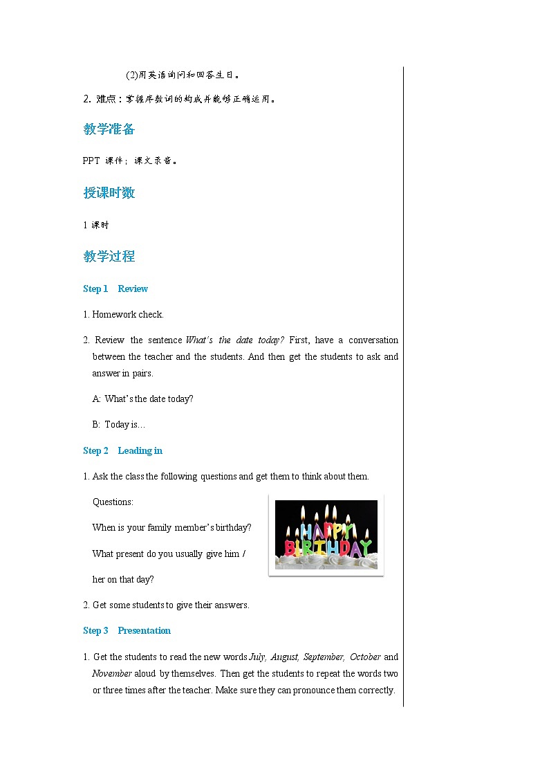 冀教版英语七年级上 UNIT7 Lesson 40 教学课件+教案02