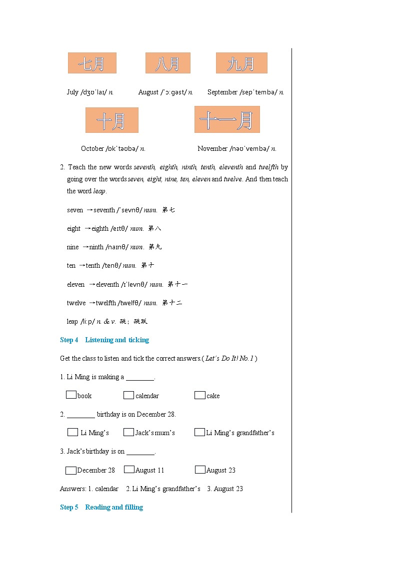 冀教版英语七年级上 UNIT7 Lesson 40 教学课件+教案03