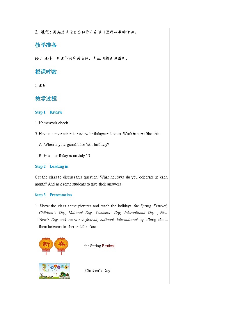 冀教版英语七年级上 UNIT7 Lesson 41 教学课件+教案02