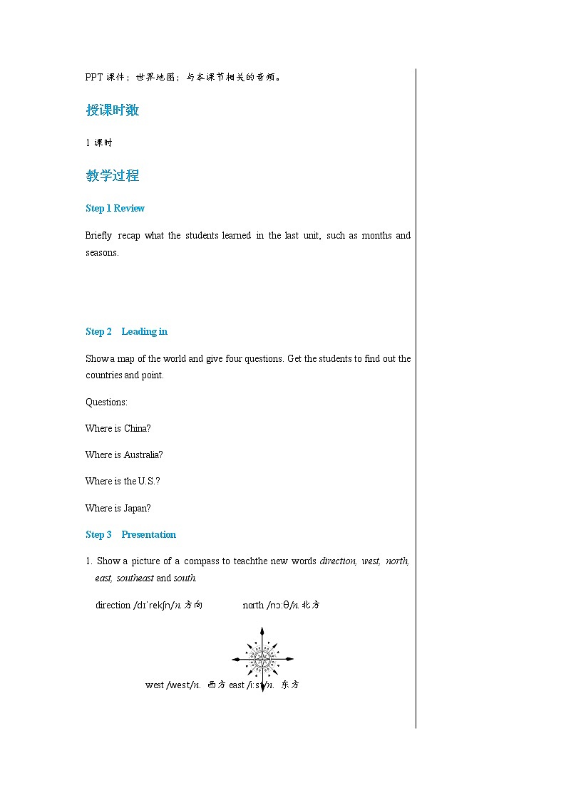 冀教版英语七年级上 UNIT8 Lesson 43 教学课件+教案02