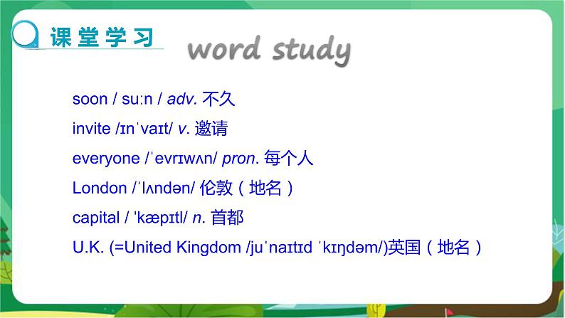 冀教版英语七年级上 UNIT8 Lesson 44 教学课件+教案04