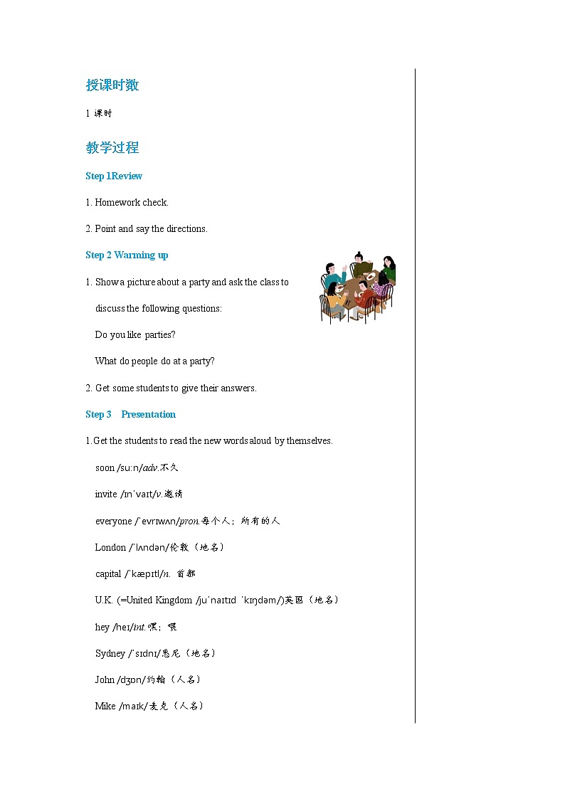 冀教版英语七年级上 UNIT8 Lesson 44 教学课件+教案02