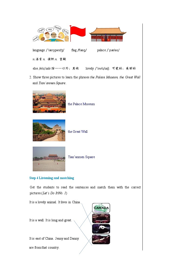 冀教版英语七年级上 UNIT8 Lesson 45 教学课件+教案03