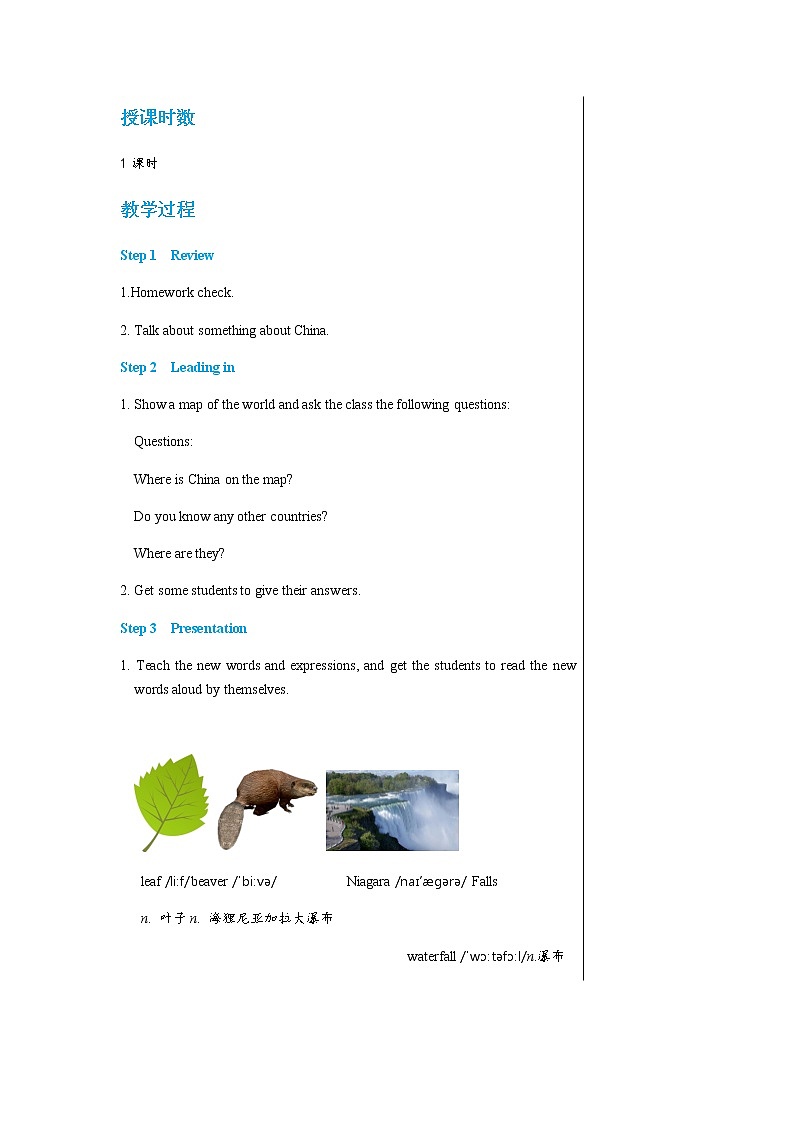 冀教版英语七年级上 UNIT8 Lesson 46 教学课件+教案02