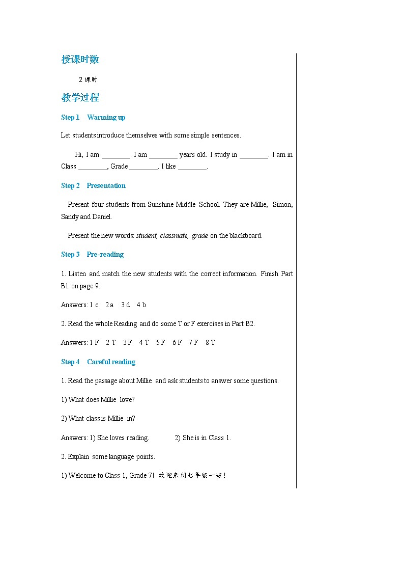 译林牛津版中学英语七年级上册Unit 1 Reading教学课件+教案02