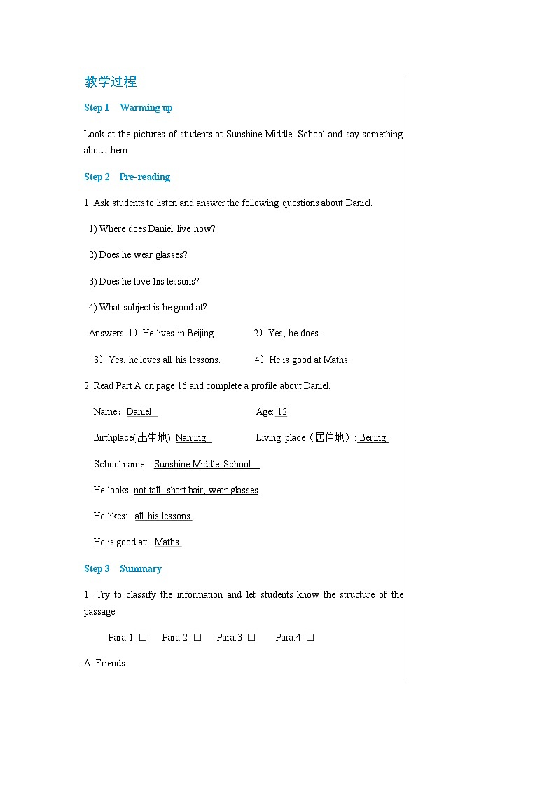译林牛津版中学英语七年级上册Unit 1 Task教学课件+教案02