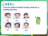 譯林牛津版中學(xué)英語(yǔ)七年級(jí)上冊(cè)Unit 1 Task教學(xué)課件+教案