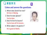 譯林牛津版中學(xué)英語(yǔ)七年級(jí)上冊(cè)Unit 1 Task教學(xué)課件+教案