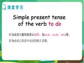 译林牛津版中学英语七年级上册Unit 2 Grammar教学课件+教案