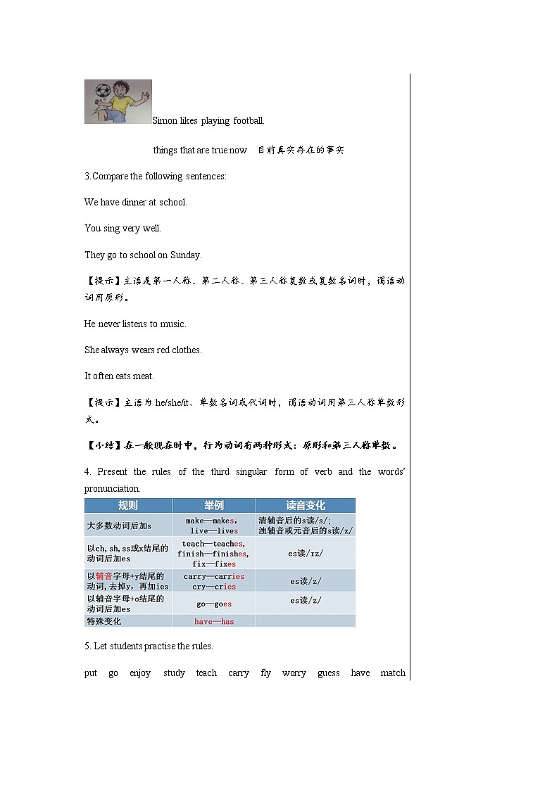 译林牛津版中学英语七年级上册Unit 2 Grammar教学课件+教案03