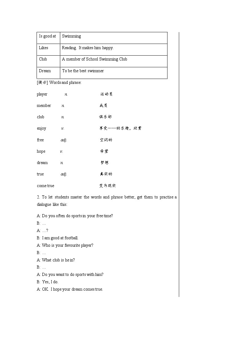 译林牛津版中学英语七年级上册Unit 2 Reading教学课件+教案03