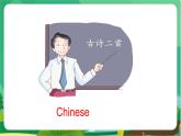 译林牛津版中学英语七年级上册Unit 3 Comic strip & Welcome to the unit教学课件+教案