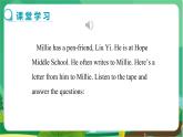 譯林牛津版中學(xué)英語七年級上冊Unit 3 Task教學(xué)課件+教案
