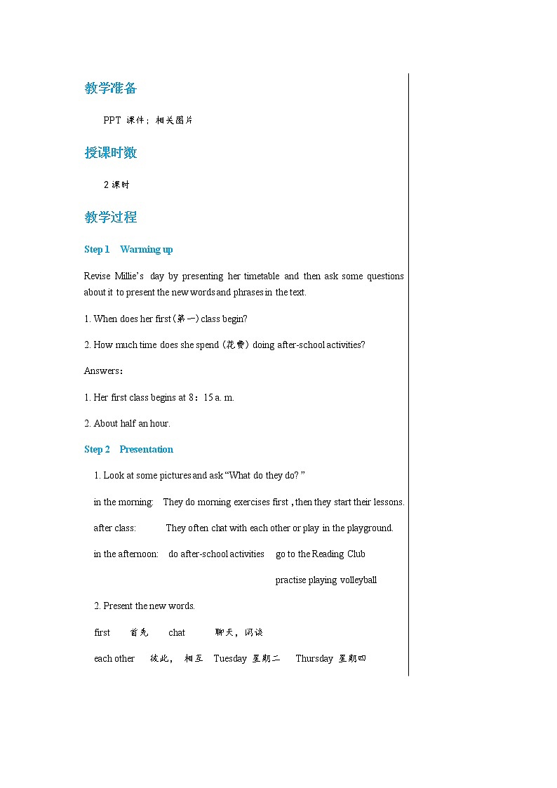 译林牛津版中学英语七年级上册 Unit 4  My day Reading 教案第2页