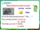 译林牛津版中学英语七年级上册Unit 4 Task教学课件+教案