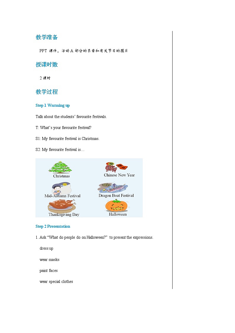 译林牛津版中学英语七年级上册Unit 5 Reading教学课件+教案02