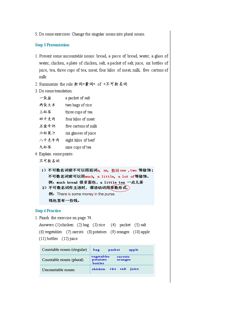 译林牛津版中学英语七年级上册Unit 6 Grammar教学课件+教案03