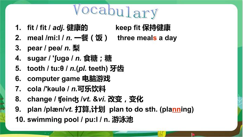 译林牛津版中学英语七年级上册Unit 6 Reading教学课件+教案05