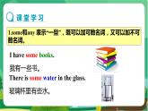 译林牛津版中学英语七年级上册Unit 7 Grammar教学课件+教案