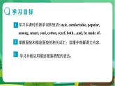 譯林牛津版中學(xué)英語七年級上冊Unit 8 Reading教學(xué)課件+教案