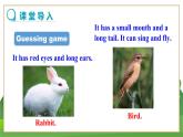 牛津上海版中學英語七年級上Unit 2 Our animal friends Stage 1教學課件+教案