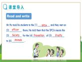 牛津上海版中學英語七年級上Unit 2 Our animal friends Stage 2教學課件+教案