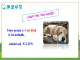 牛津上海版中學英語七年級上Unit 2 Our animal friends Stage 3教學課件+教案
