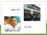 牛津上海版中學英語七年級上Unit 2 Our animal friends Stage 3教學課件+教案