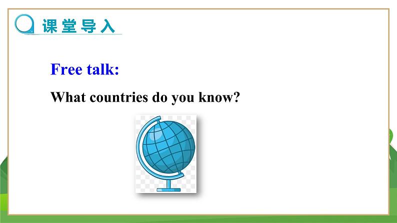 牛津上海版中学英语七年级上Unit 3 Friends from other countries Stage 1教学课件第3页