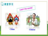 牛津上海版中學(xué)英語七年級上Unit 3 Friends from other countries Stage 1教學(xué)課件+教案