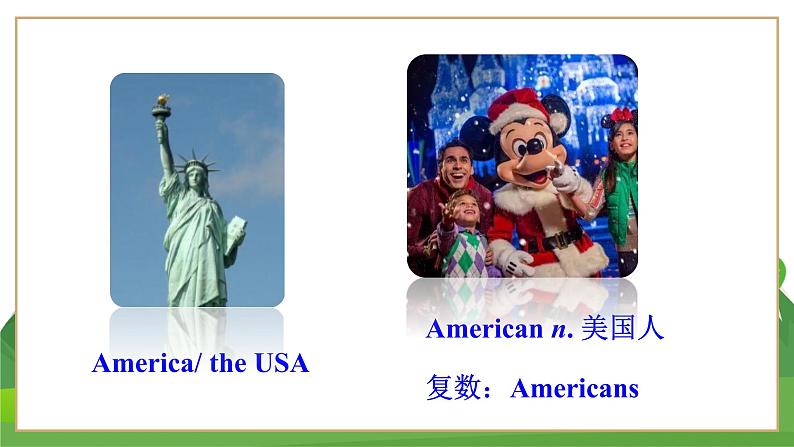 牛津上海版中学英语七年级上Unit 3 Friends from other countries Stage 1教学课件第6页