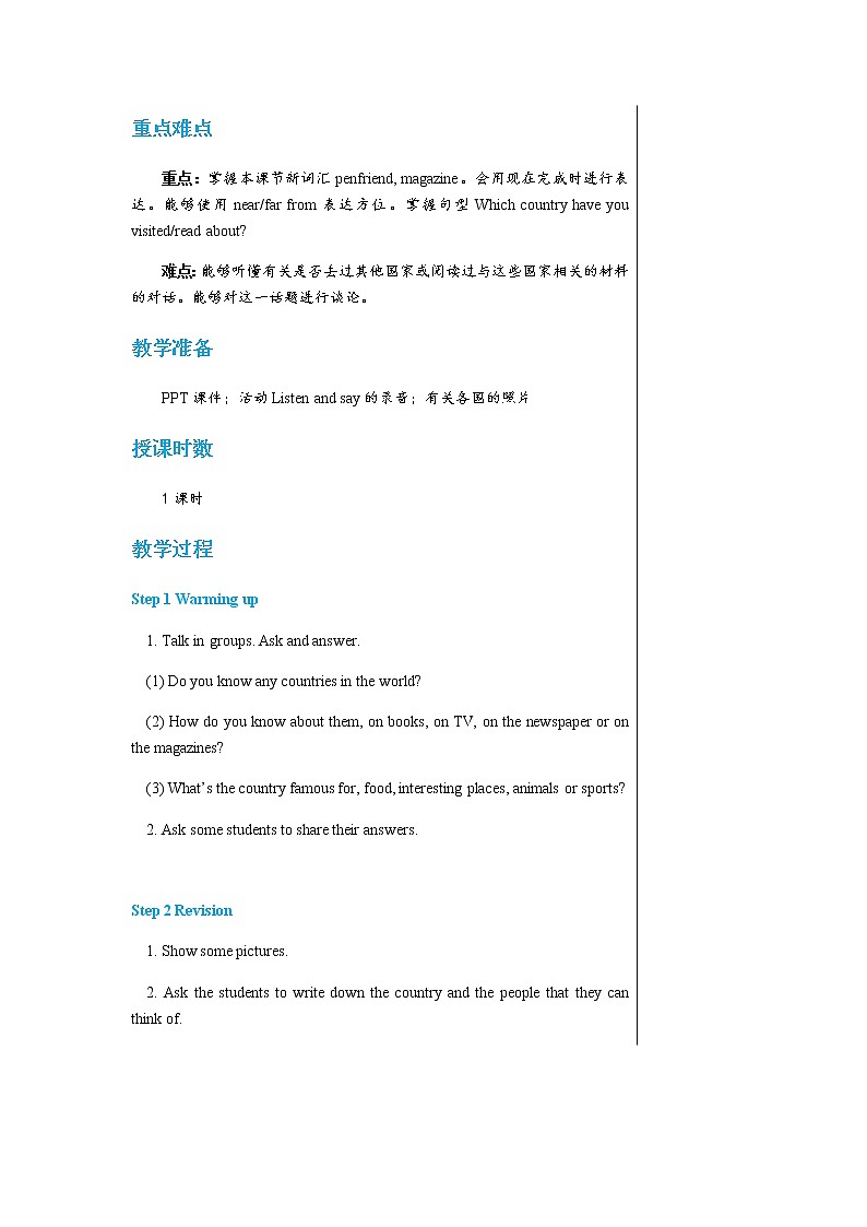 牛津上海版中学英语七年级上Unit 3 Friends from other countries Stage 2教学课件第2页