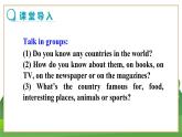 牛津上海版中學(xué)英語七年級上Unit 3 Friends from other countries Stage 2教學(xué)課件+教案