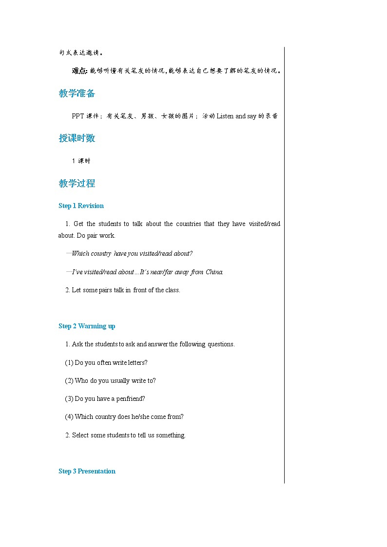 牛津上海版中学英语七年级上Unit 3 Friends from other countries Stage 3教学课件+教案02