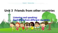 牛津上海版 (五四制)七年级上册（新版）Module 1 RelationshipsUnit 3 Friends from other countries教学ppt课件