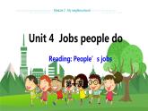 牛津上海版中学英语七年级上Unit 4 Jobs people do Stage 1教学课件+教案