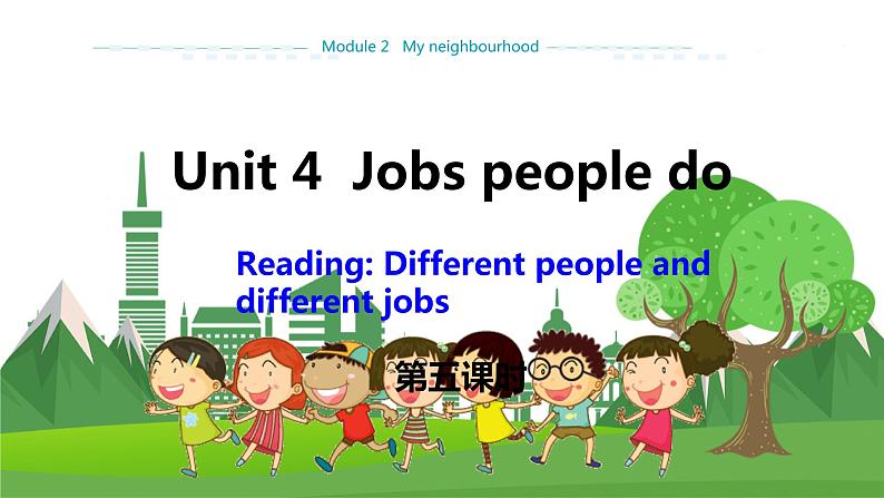 牛津上海版中学英语七年级上Unit 4 Jobs people do Stage 5教学课件+教案01