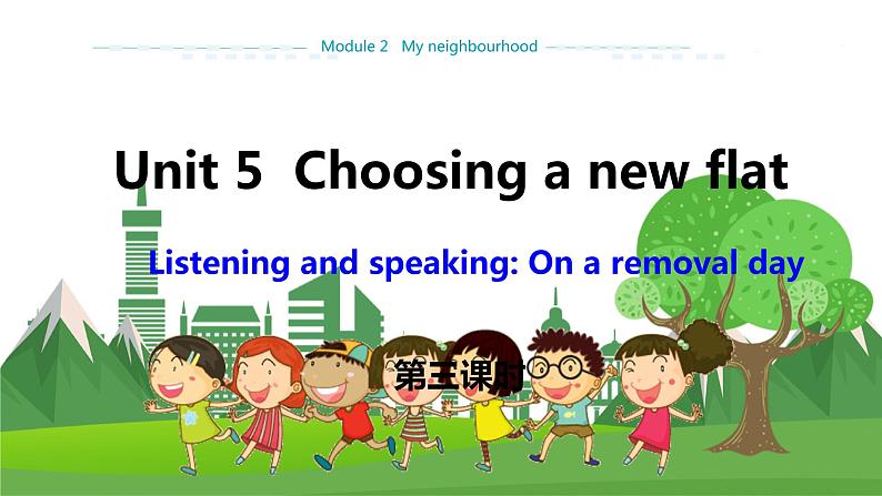 牛津上海版中学英语七年级上Unit 5 Choosing a new flat Stage 3教学课件+教案01