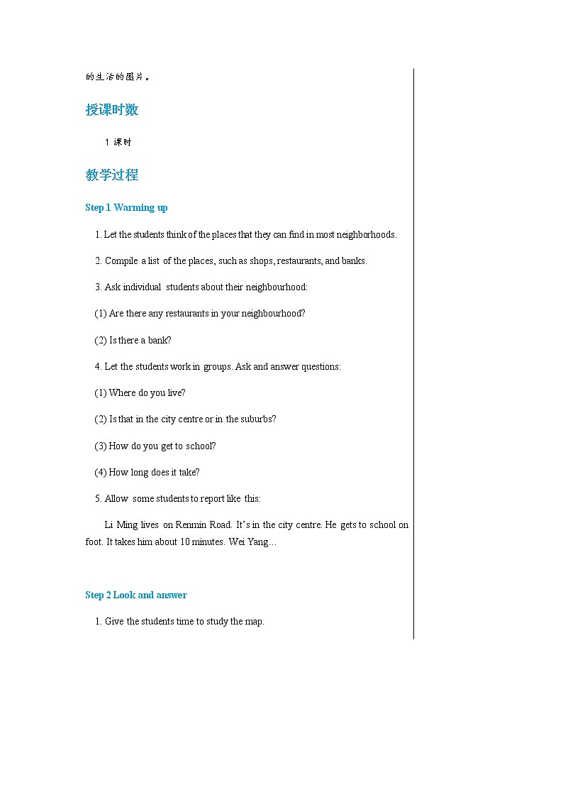 牛津上海版中学英语七年级上Unit 6 Different places Stage 1教学课件+教案02