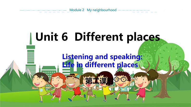 牛津上海版中学英语七年级上Unit 6 Different places Stage 2教学课件+教案01