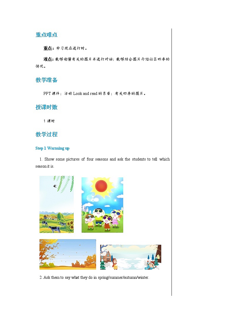 牛津上海版中学英语七年级上Unit 6 Different places Stage 4教学课件第2页