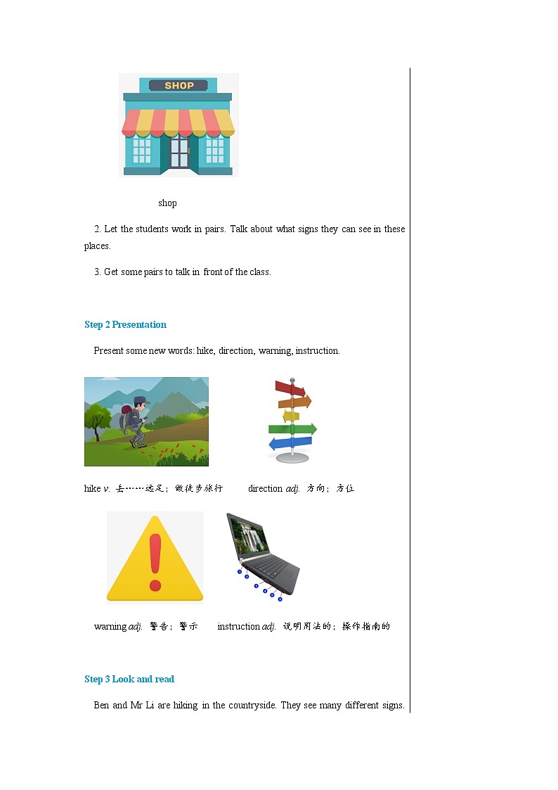牛津上海版中学英语七年级上Unit 7 Signs around us Stage 1教学课件+教案03