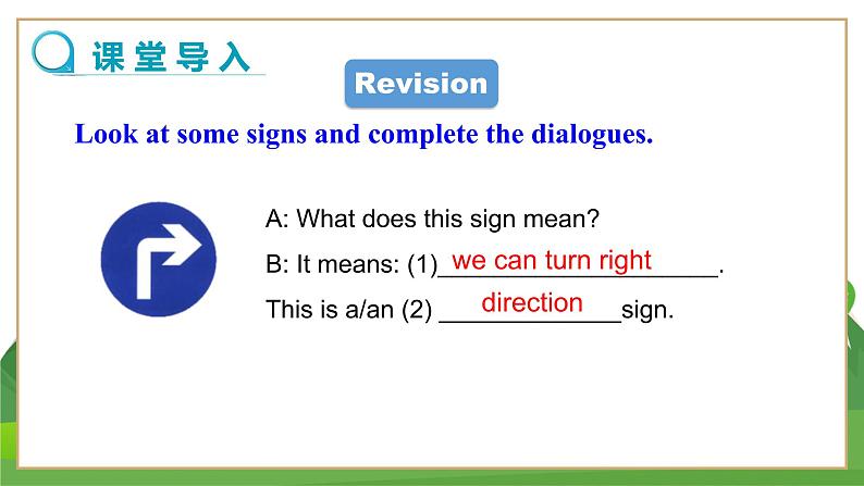 牛津上海版中学英语七年级上Unit 7 Signs around us Stage 2教学课件+教案03