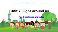 初中牛津上海版 (五四制)Unit 7 Signs around us教学ppt课件