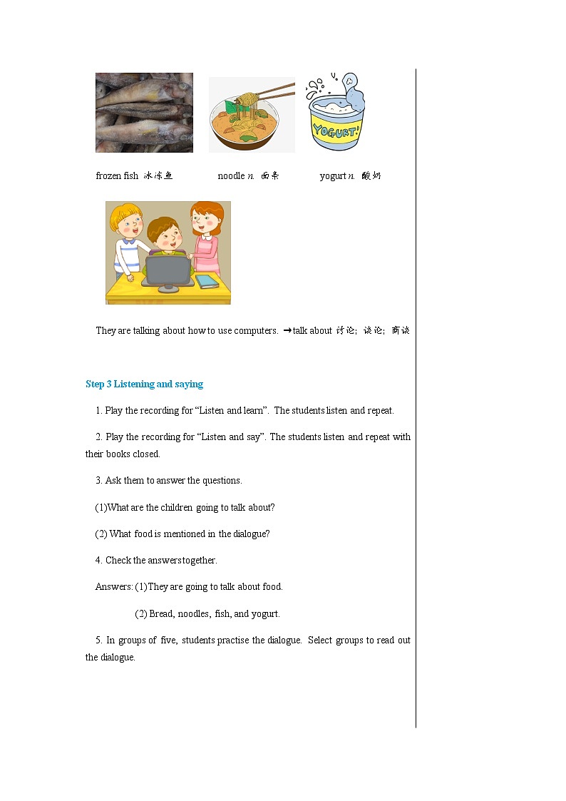 七年级上Unit 11 My food project Stage 1 教学课件+教案03